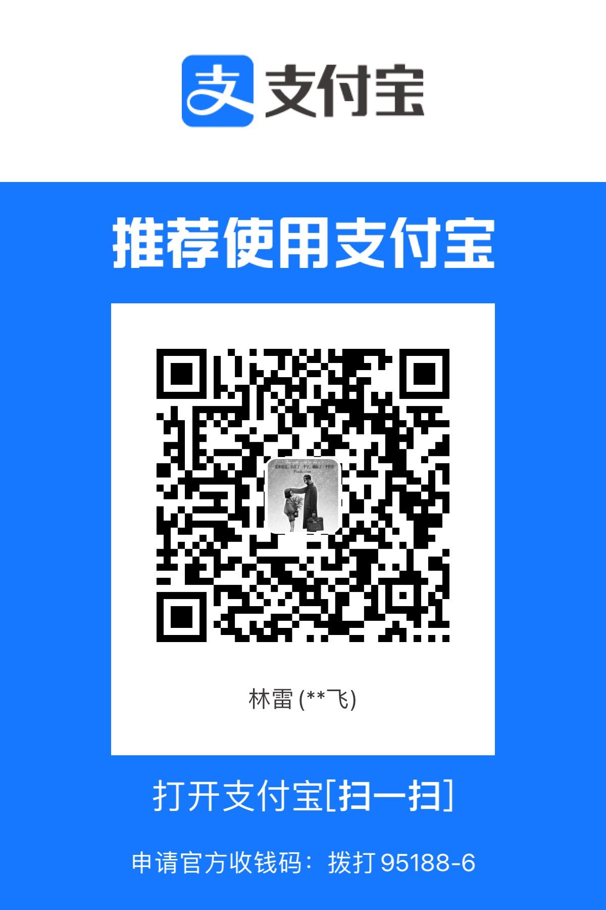 qrcode alipay